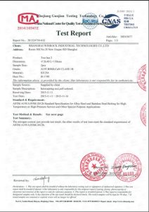 एस 31254 साठी प्रमाणपत्र